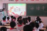 文明瞬间3.jpg