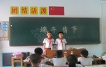 文明瞬间4.jpg